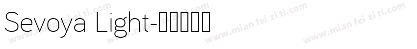 Sevoya Light字体转换